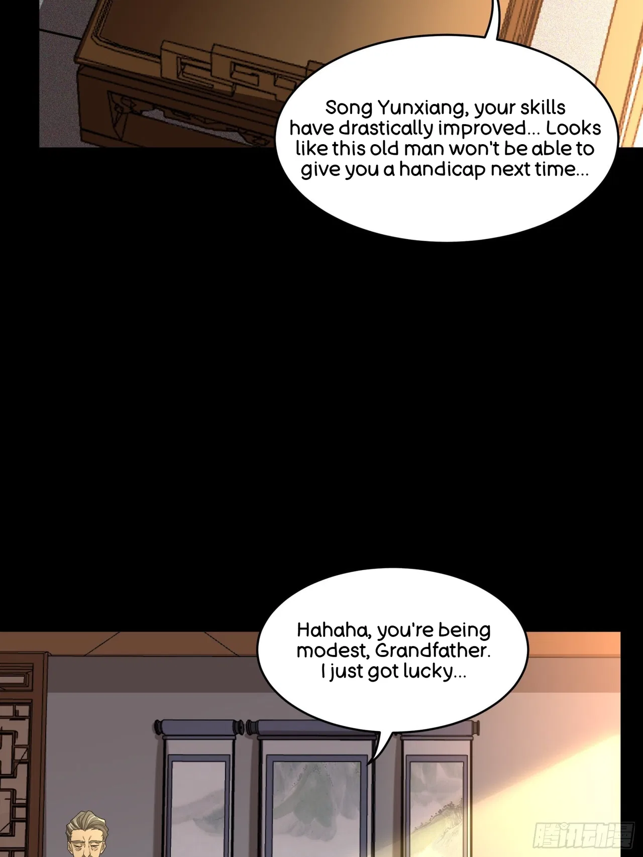 Xīngjiǎ Húnjiàng Zhuàn Chapter 84 – Page 5