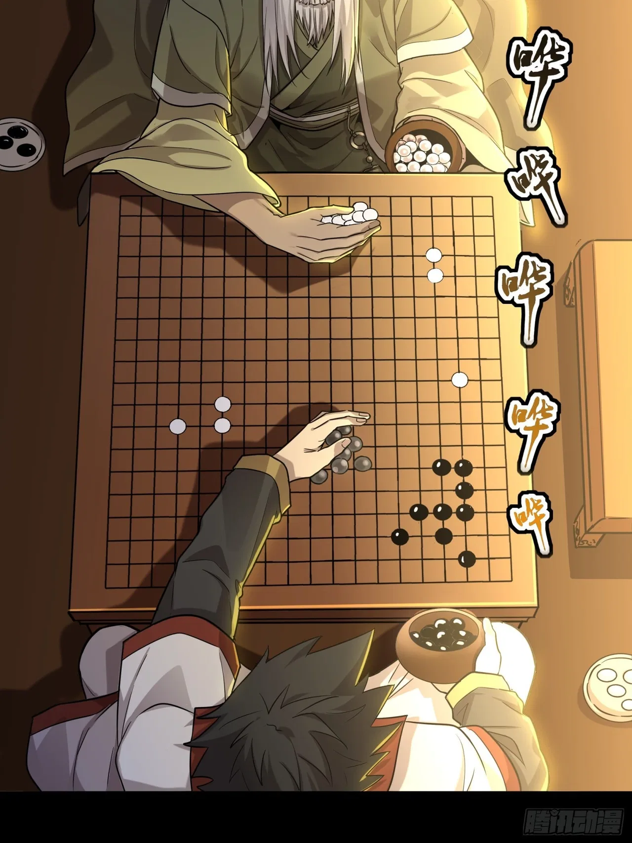 Xīngjiǎ Húnjiàng Zhuàn Chapter 84 – Page 10