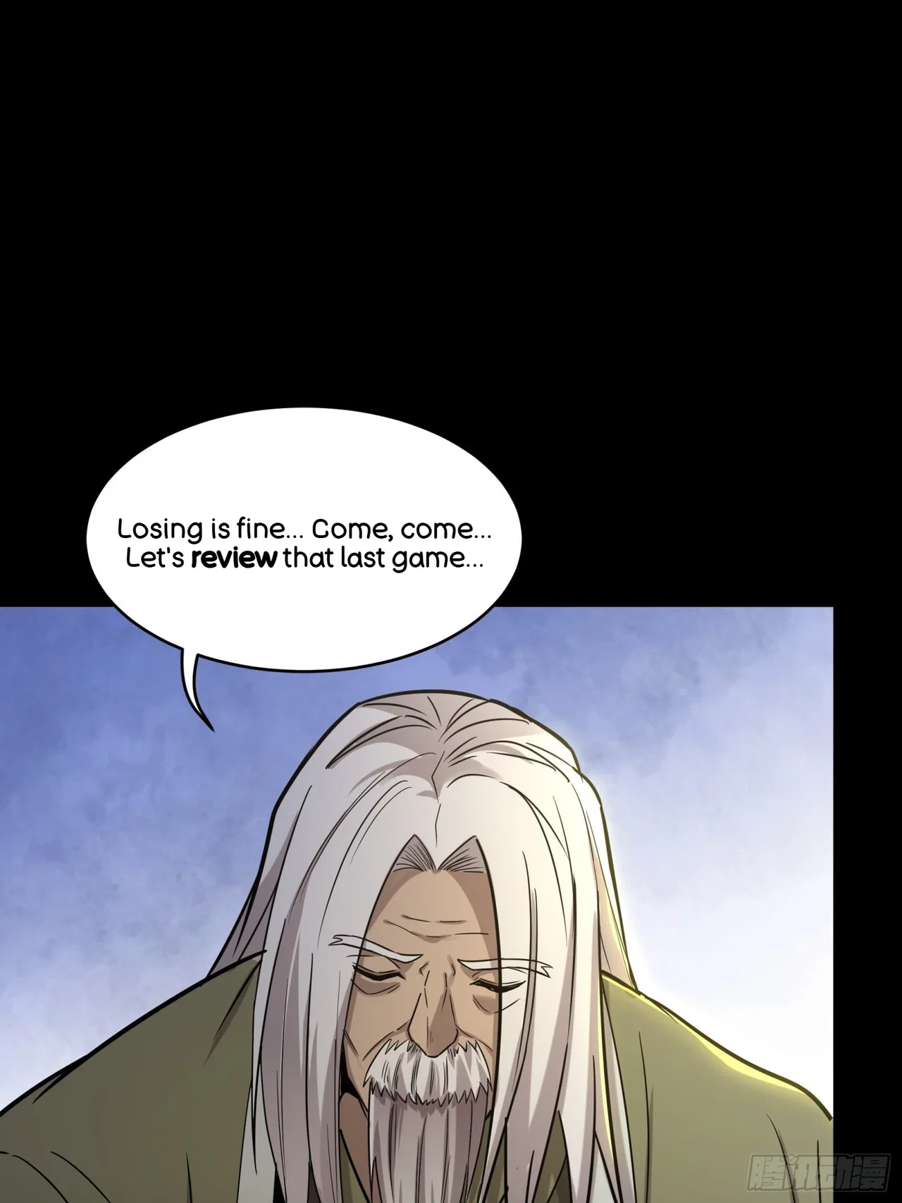 Xīngjiǎ Húnjiàng Zhuàn Chapter 84 – Page 11