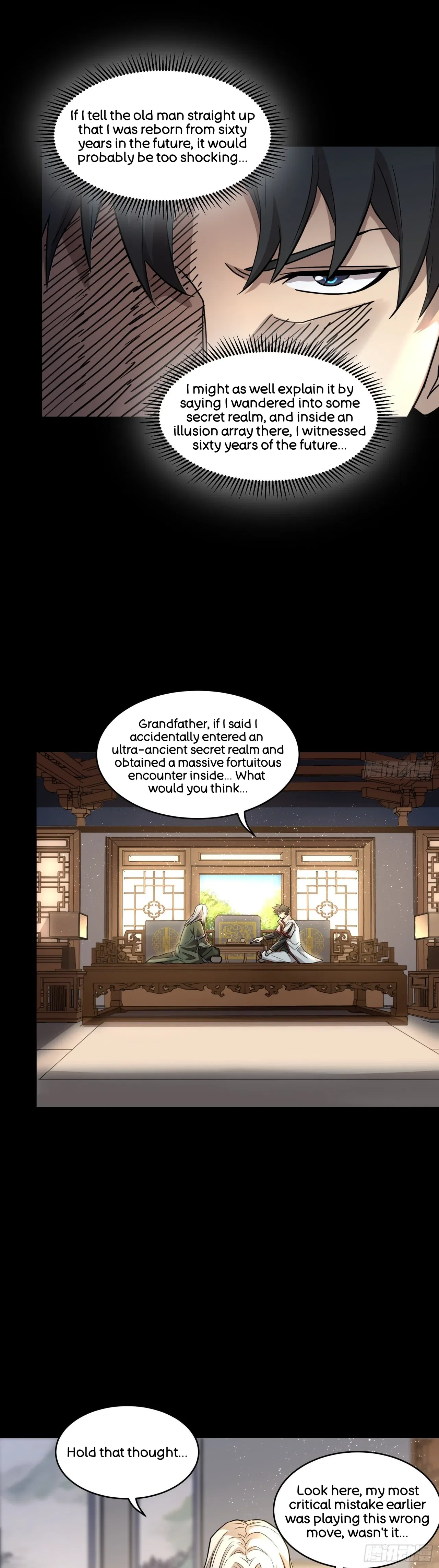 Xīngjiǎ Húnjiàng Zhuàn Chapter 84 – Page 15