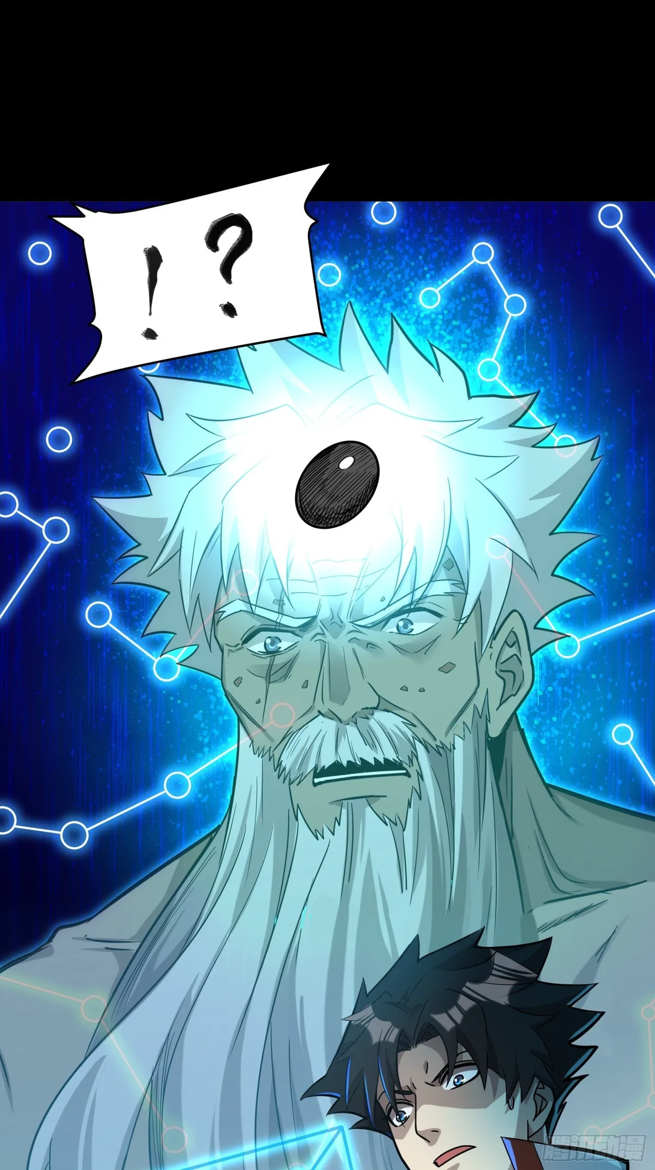 Xīngjiǎ Húnjiàng Zhuàn Chapter 84 – Page 23
