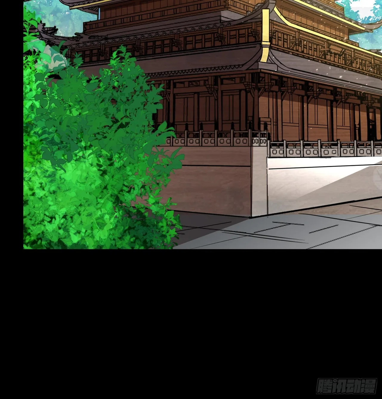 Xīngjiǎ Húnjiàng Zhuàn Chapter 84 – Page 27