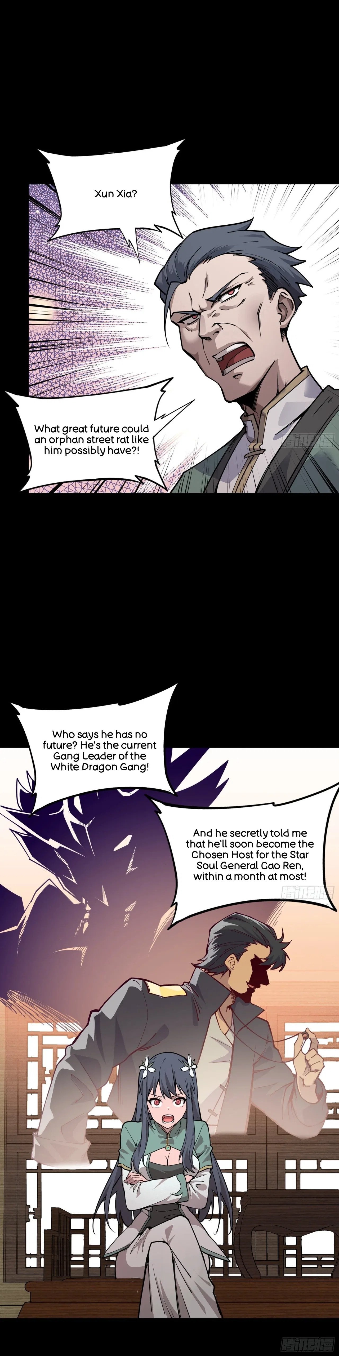 Xīngjiǎ Húnjiàng Zhuàn Chapter 84 – Page 32