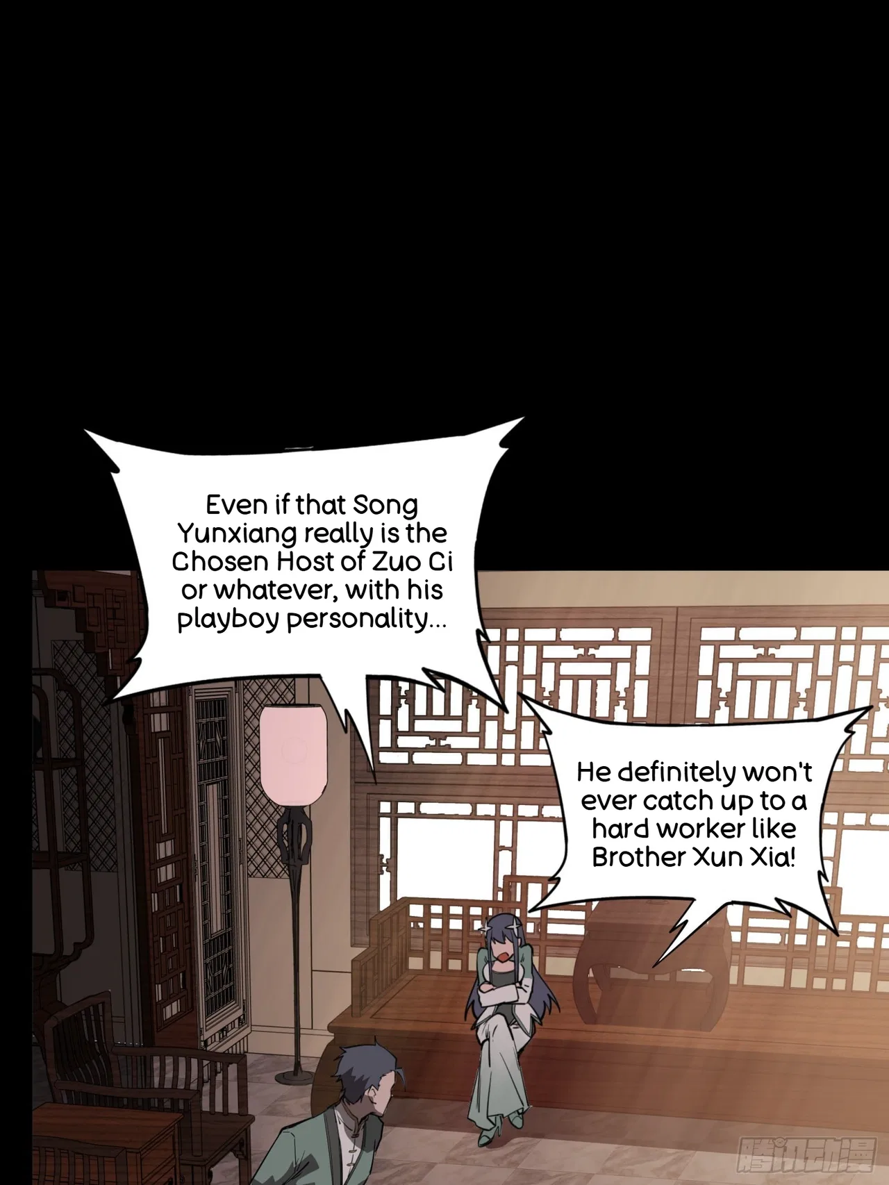Xīngjiǎ Húnjiàng Zhuàn Chapter 84 – Page 33