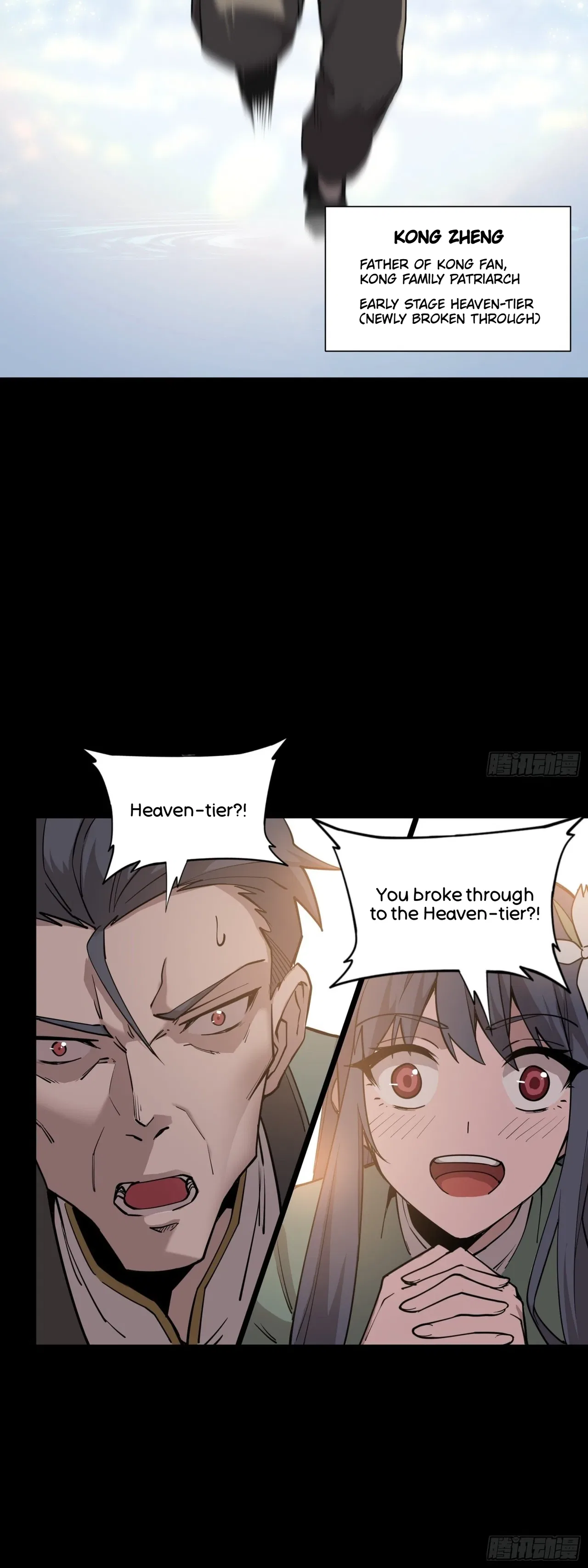 Xīngjiǎ Húnjiàng Zhuàn Chapter 84 – Page 42