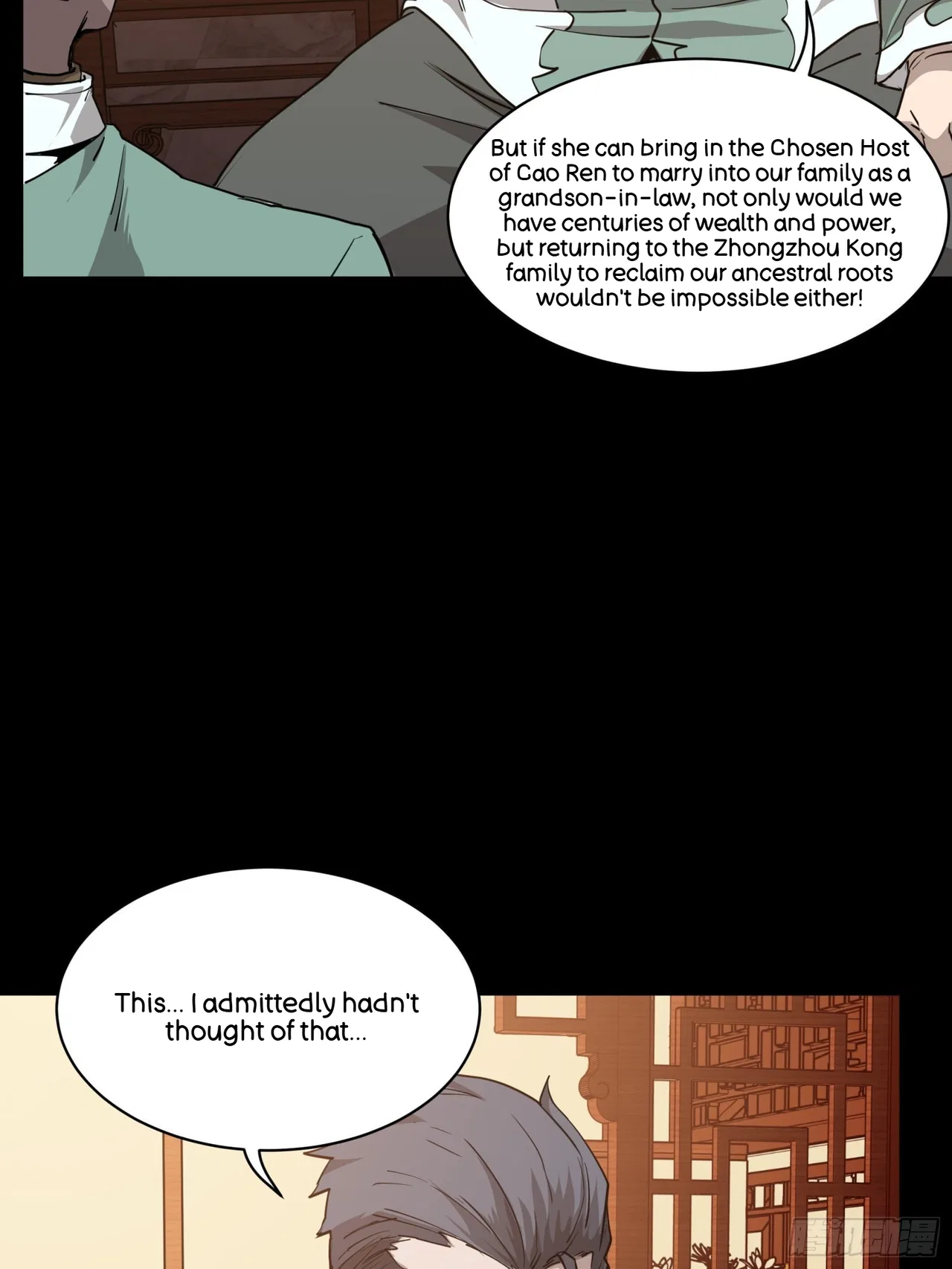 Xīngjiǎ Húnjiàng Zhuàn Chapter 84 – Page 52