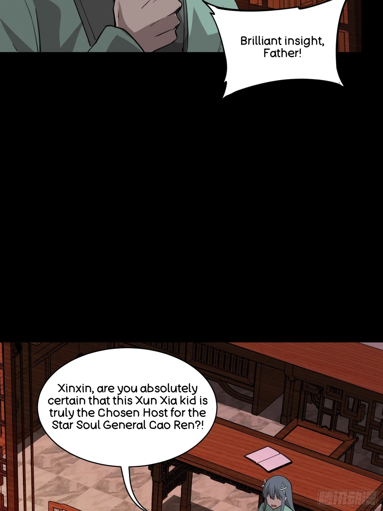Xīngjiǎ Húnjiàng Zhuàn Chapter 84 – Page 54