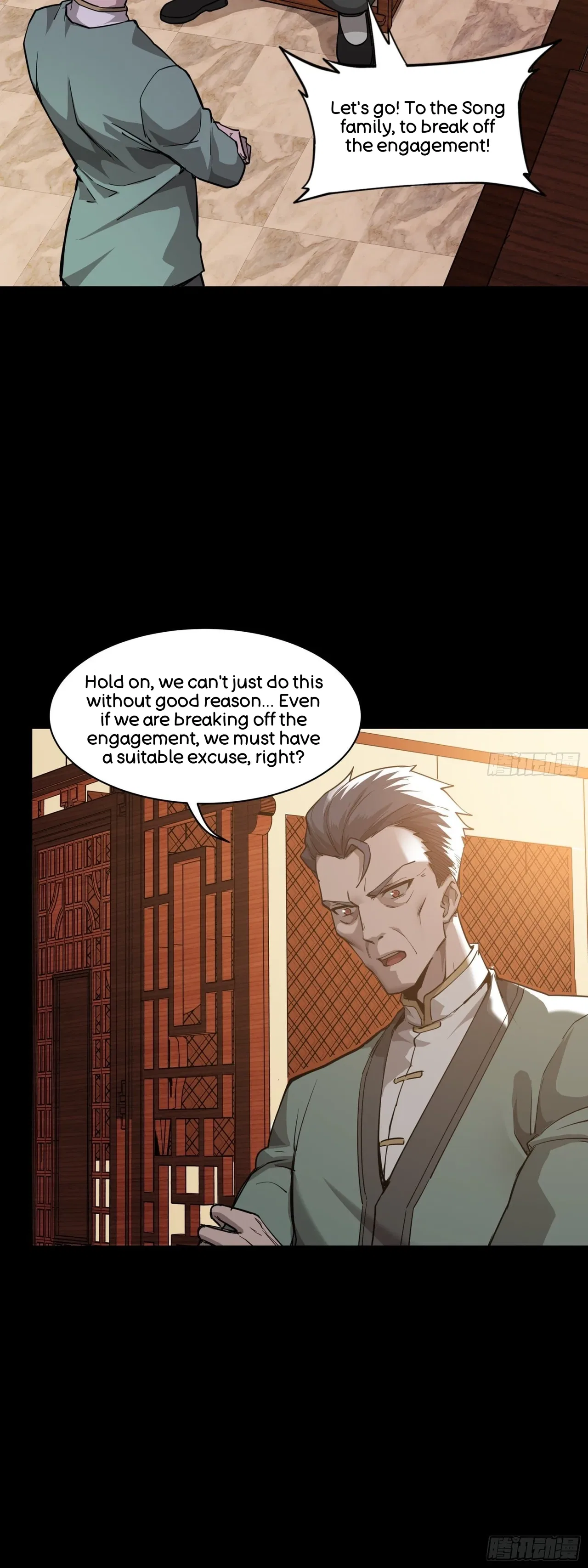 Xīngjiǎ Húnjiàng Zhuàn Chapter 84 – Page 60