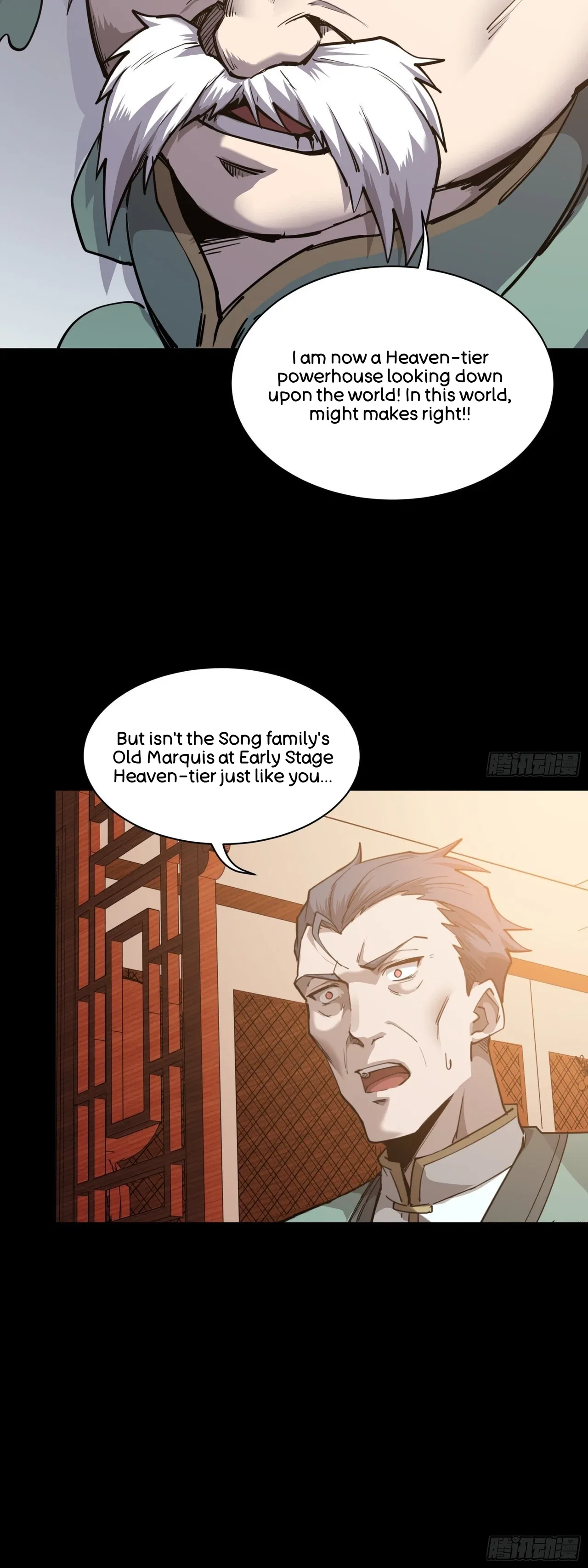Xīngjiǎ Húnjiàng Zhuàn Chapter 84 – Page 63