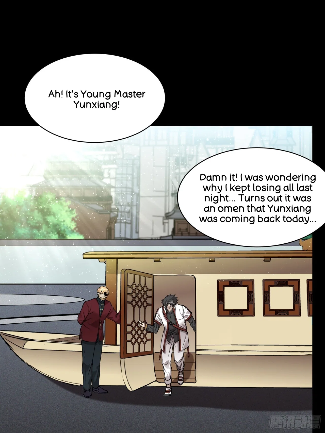 Xīngjiǎ Húnjiàng Zhuàn Chapter 83 – Page 16