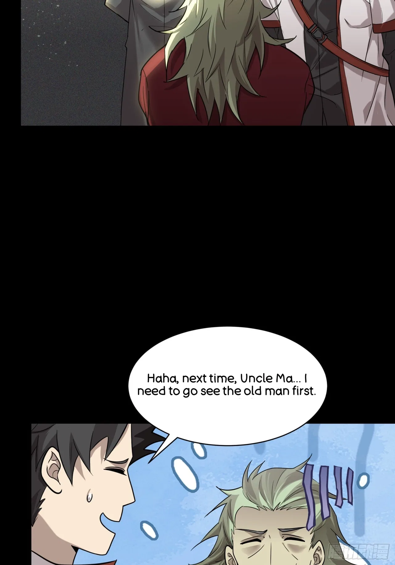 Xīngjiǎ Húnjiàng Zhuàn Chapter 83 – Page 29