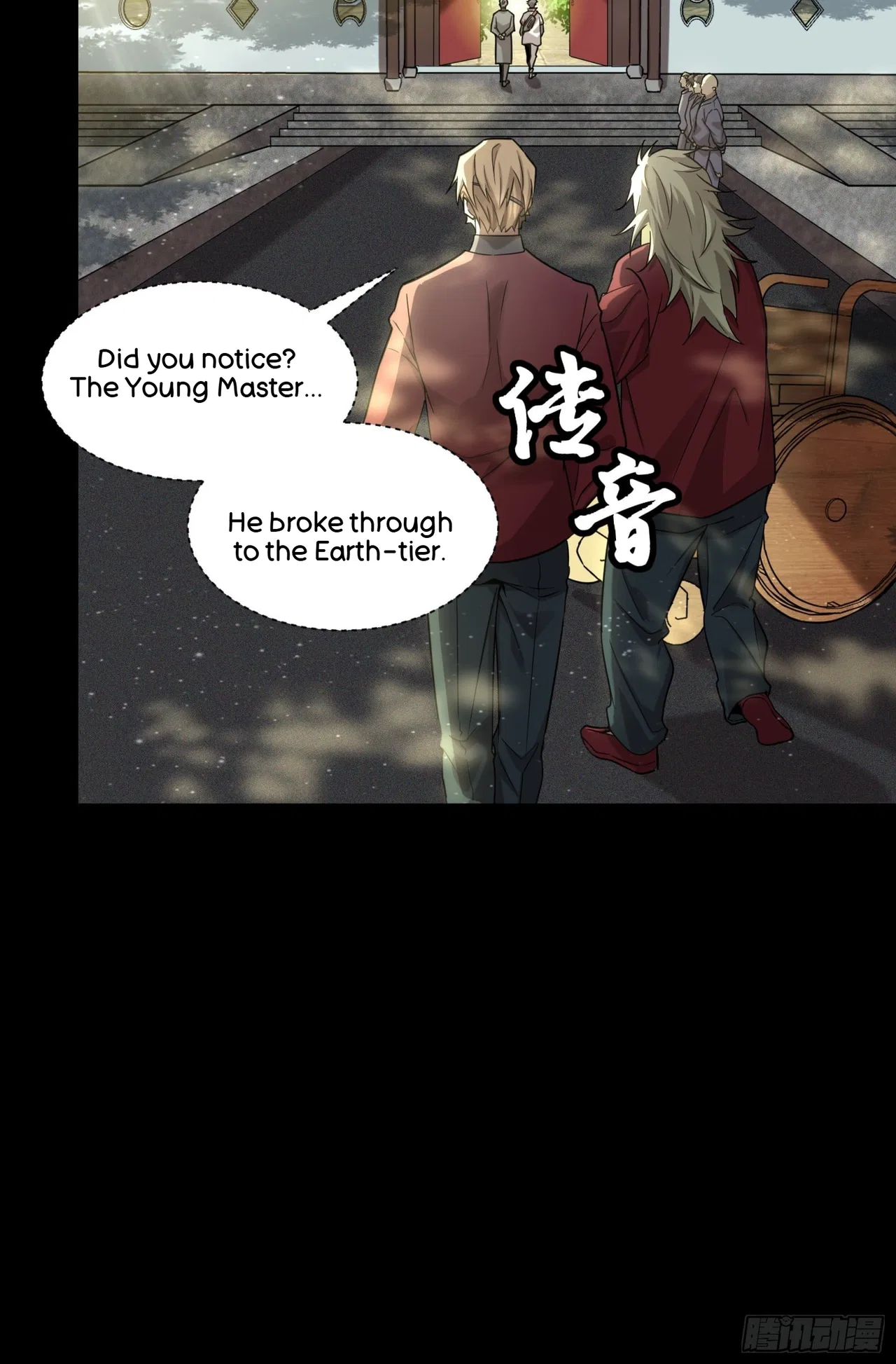Xīngjiǎ Húnjiàng Zhuàn Chapter 83 – Page 33