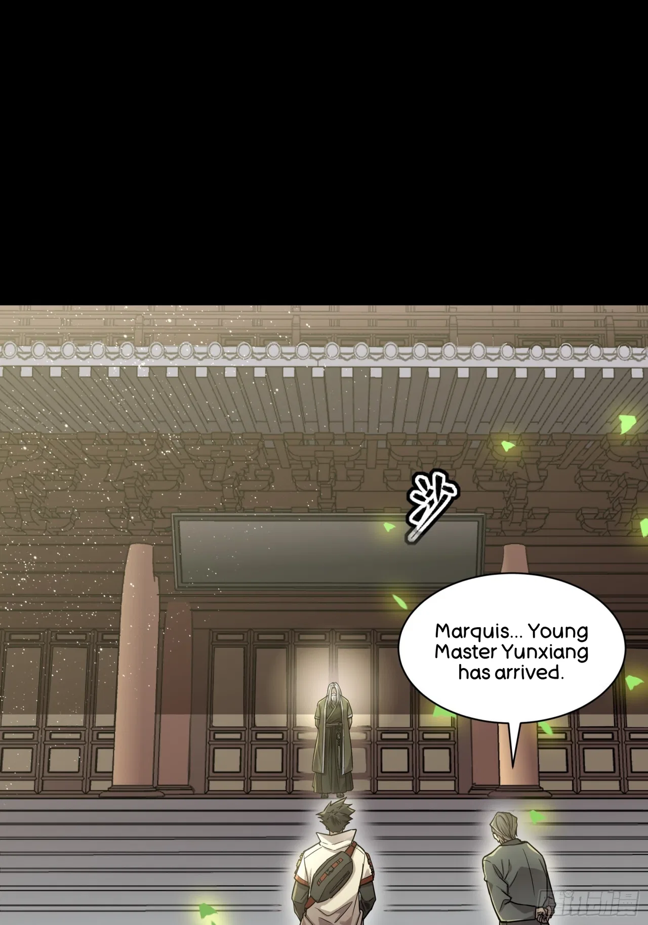 Xīngjiǎ Húnjiàng Zhuàn Chapter 83 – Page 41