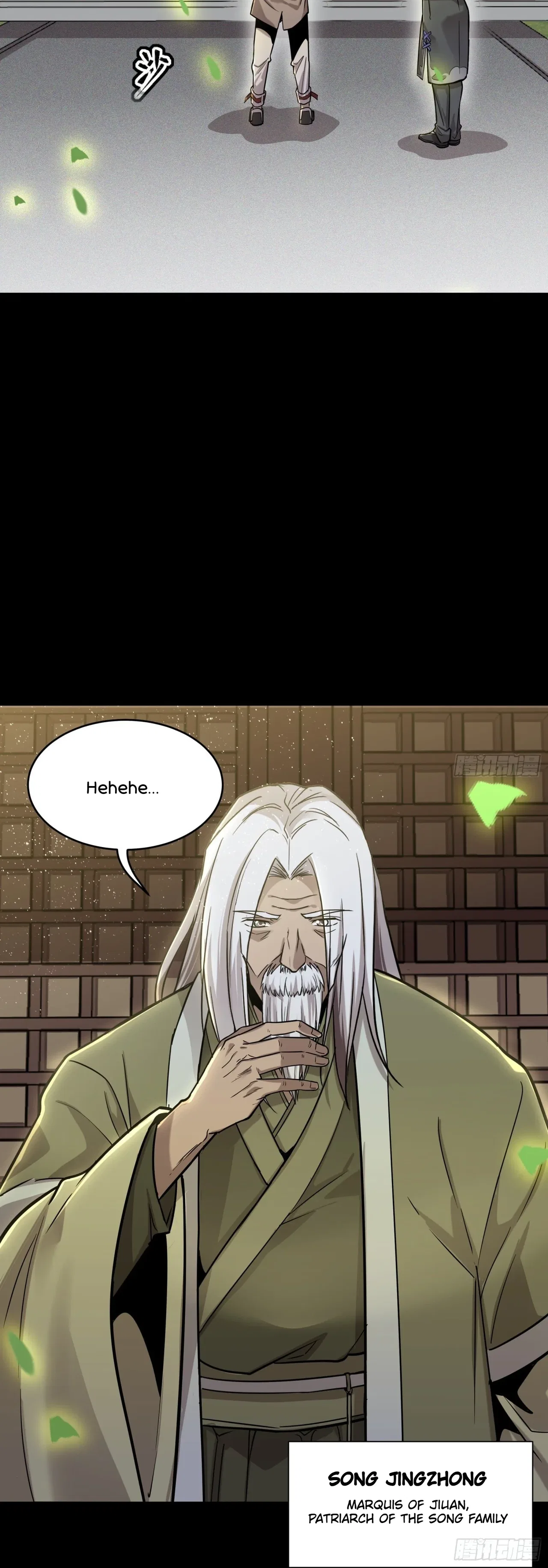 Xīngjiǎ Húnjiàng Zhuàn Chapter 83 – Page 42