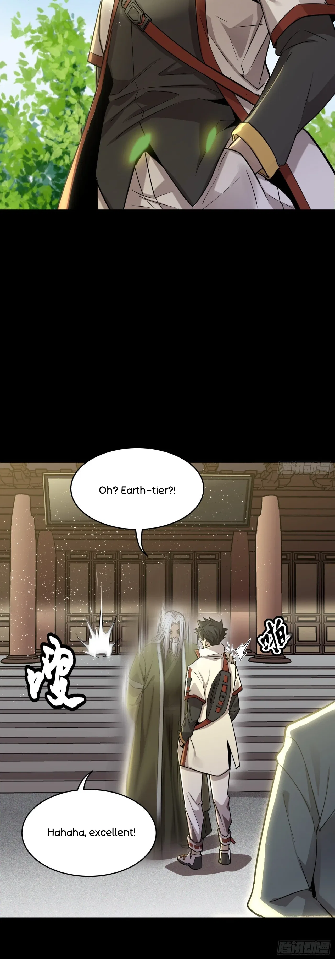 Xīngjiǎ Húnjiàng Zhuàn Chapter 83 – Page 44