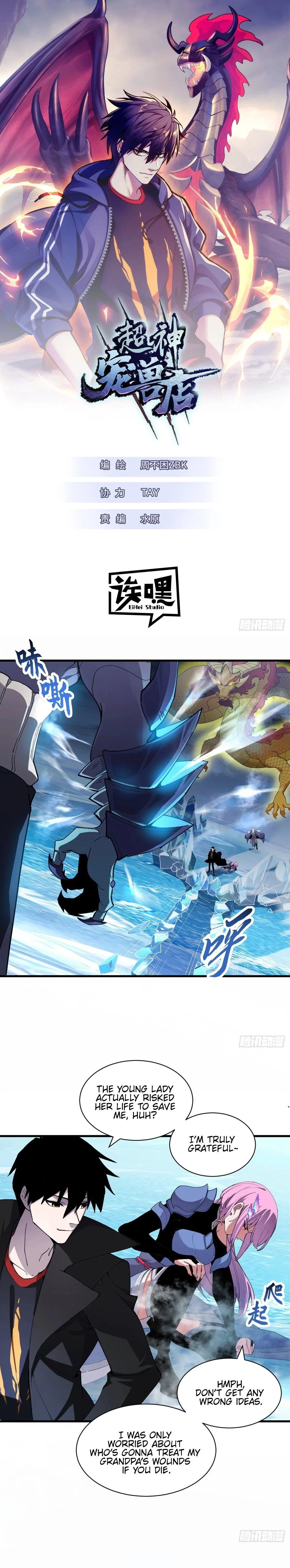 Astral Pet Store Chapter 166 – Page 1