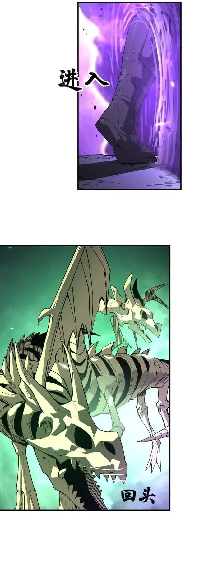 SSS Grade Saint Knight Chapter 167 – Page 8