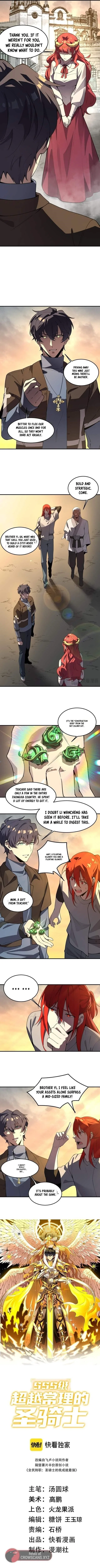 SSS Grade Saint Knight Chapter 165 – Page 2