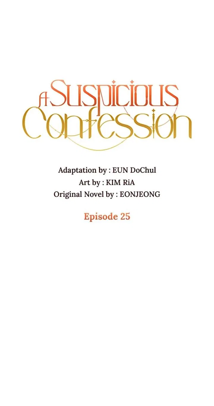 A Suspicious Confession Chapter 25 – Page 13