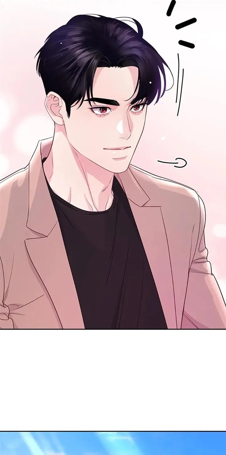 A Suspicious Confession Chapter 25 – Page 53