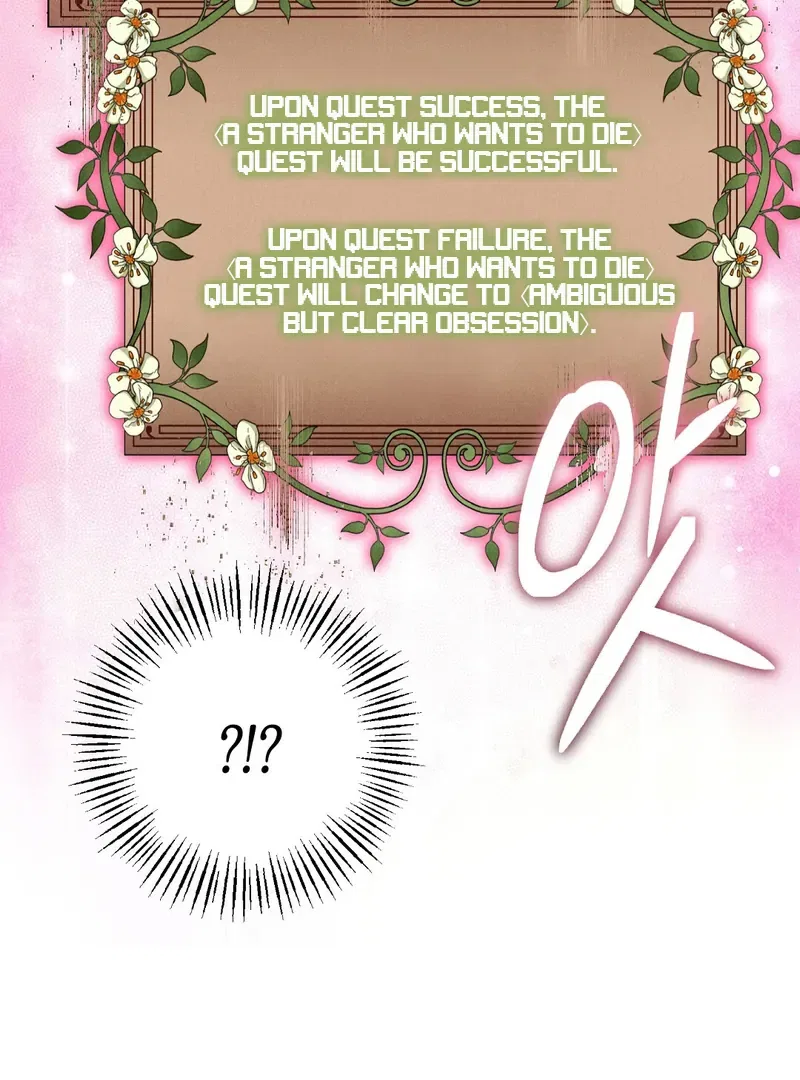 Reeling in the Male Lead Chapter 8 – Page 27