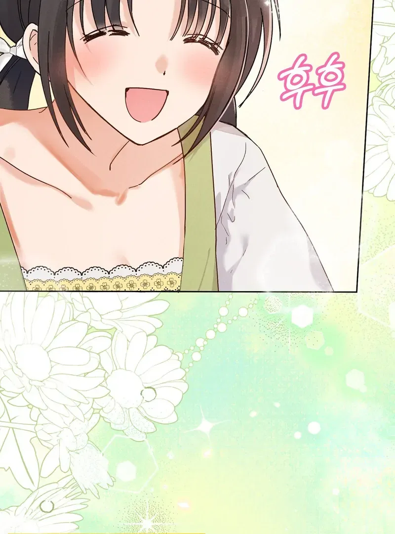 Reeling in the Male Lead Chapter 6 – Page 32