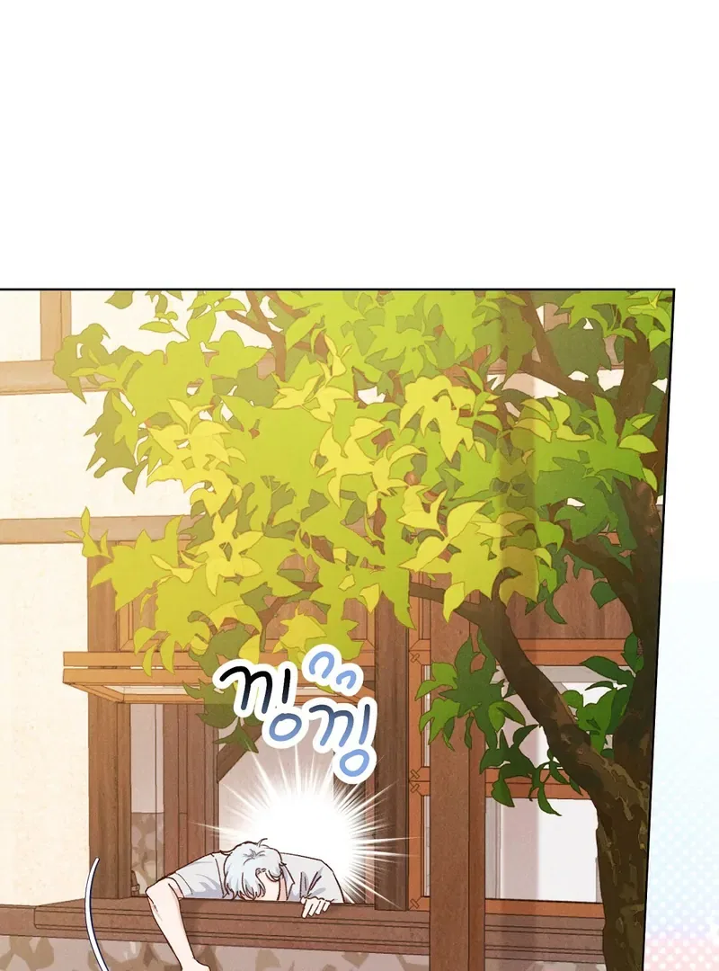 Reeling in the Male Lead Chapter 6 – Page 39