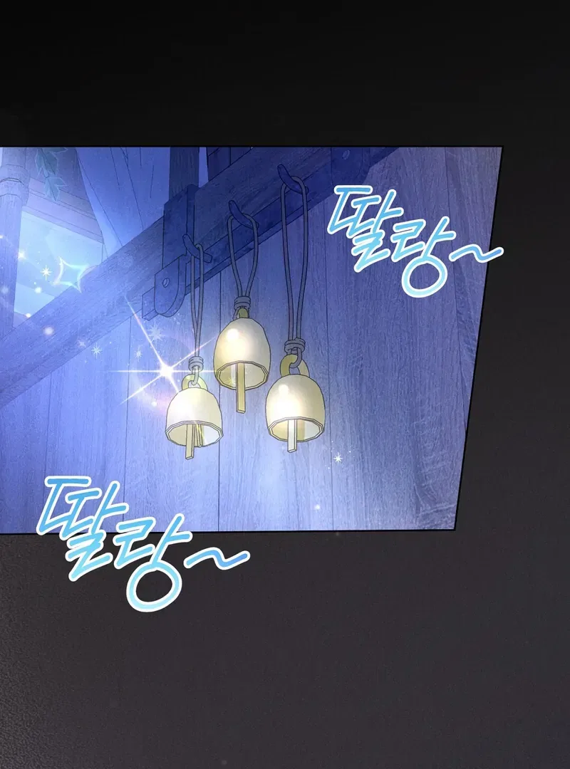 Reeling in the Male Lead Chapter 5 – Page 15