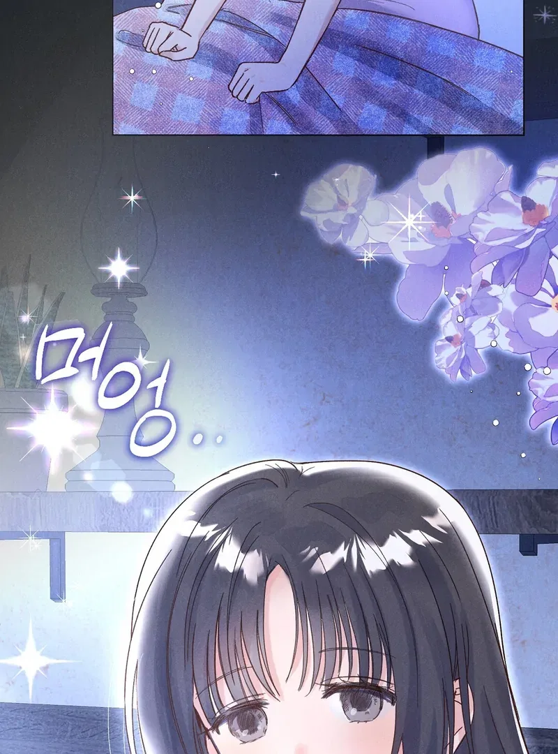 Reeling in the Male Lead Chapter 5 – Page 21