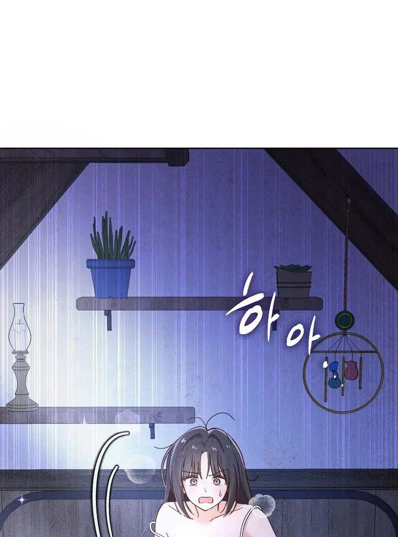 Reeling in the Male Lead Chapter 5 – Page 34