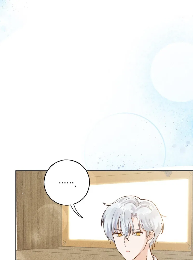 Reeling in the Male Lead Chapter 5 – Page 45