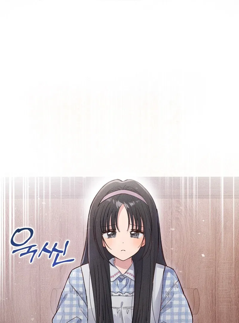Reeling in the Male Lead Chapter 4 – Page 63