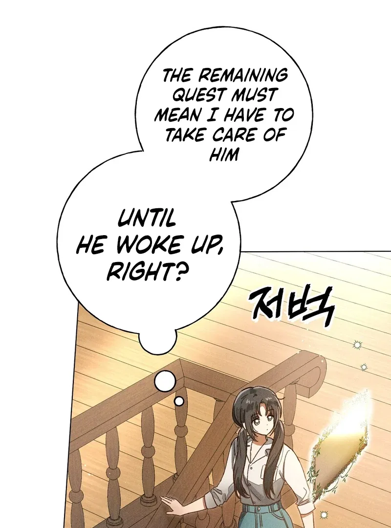 Reeling in the Male Lead Chapter 2 – Page 54