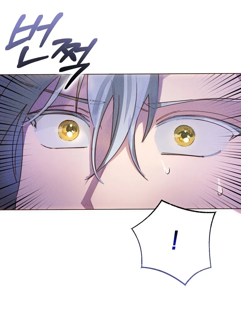 Reeling in the Male Lead Chapter 2 – Page 76