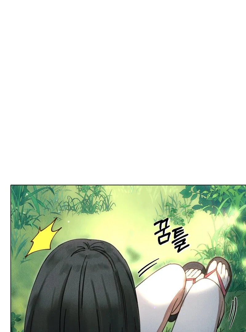 Reeling in the Male Lead Chapter 1 – Page 39