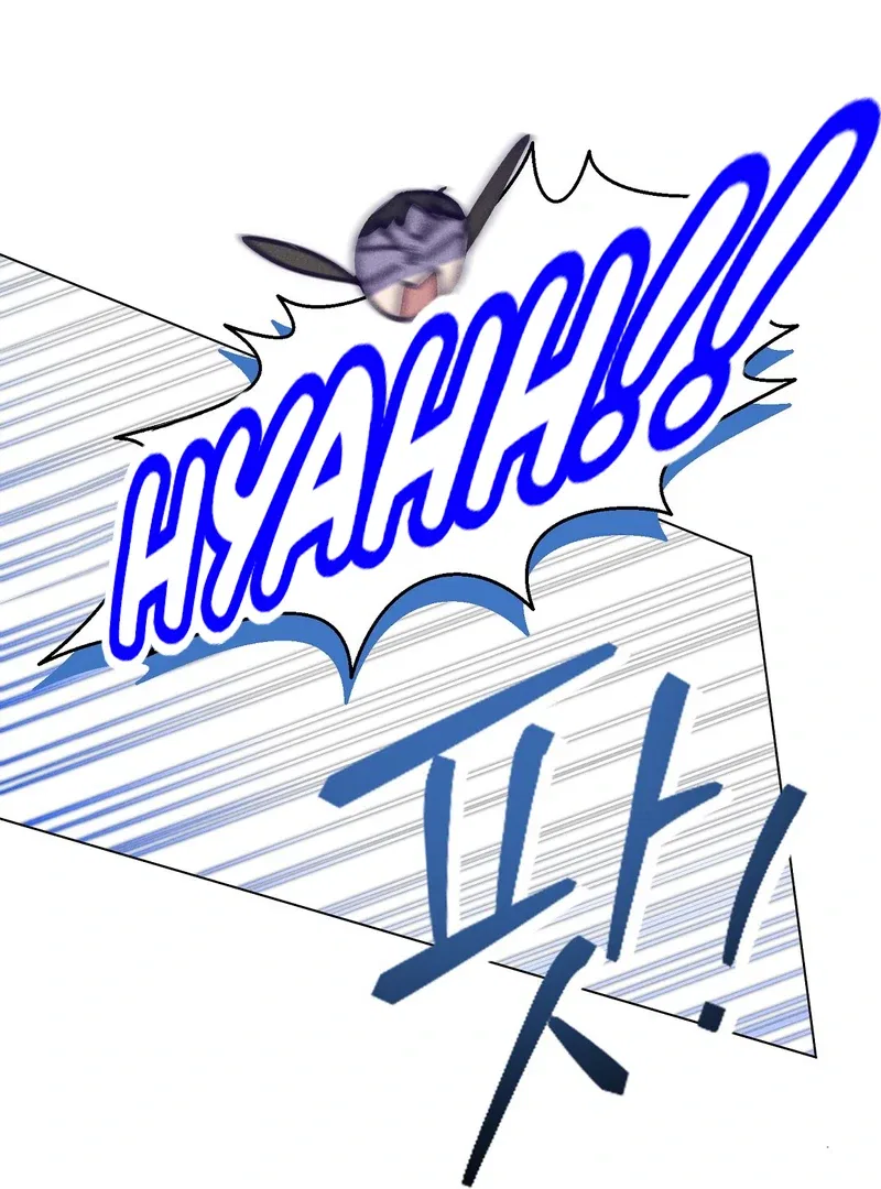 Reeling in the Male Lead Chapter 1 – Page 69