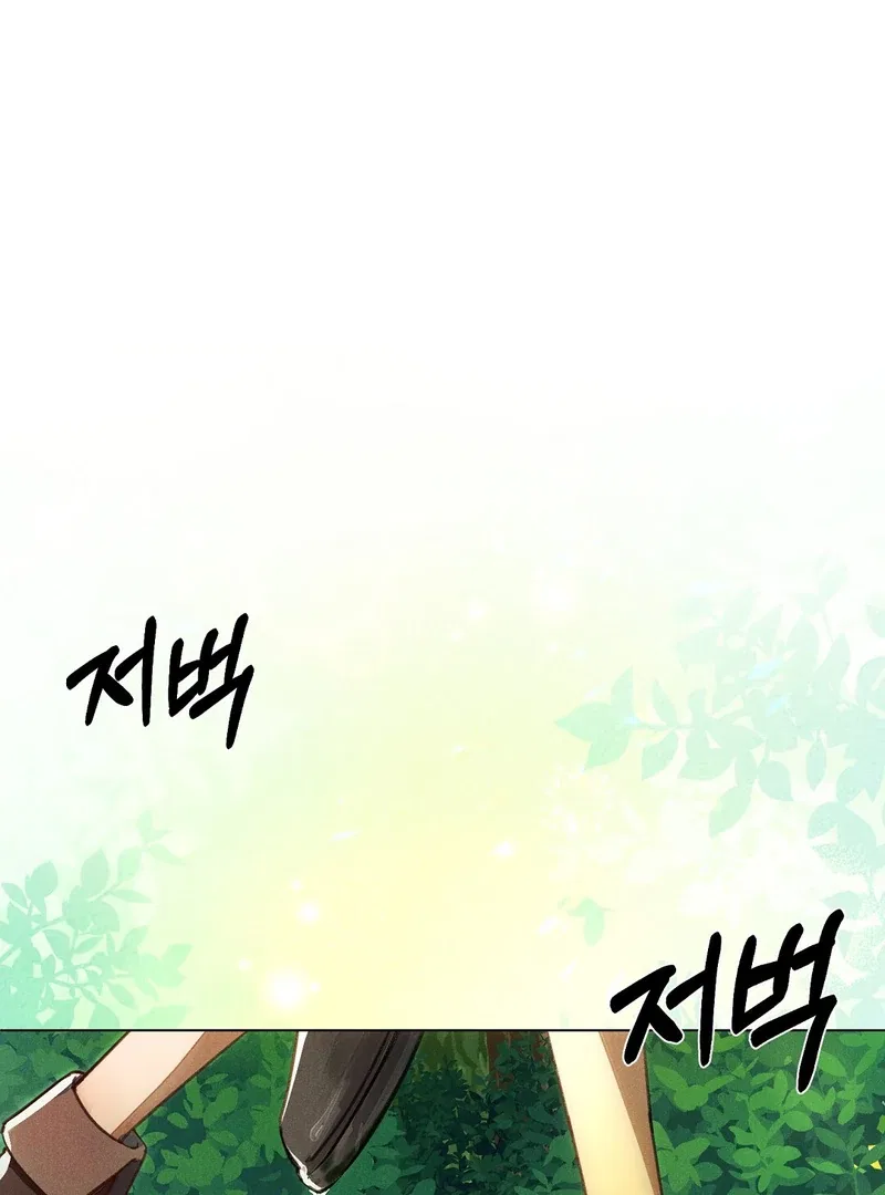 Reeling in the Male Lead Chapter 1 – Page 93