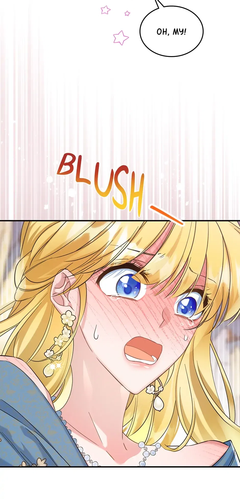 The Duke’s Bored Daughter is My Master Chapter 27 – Page 16