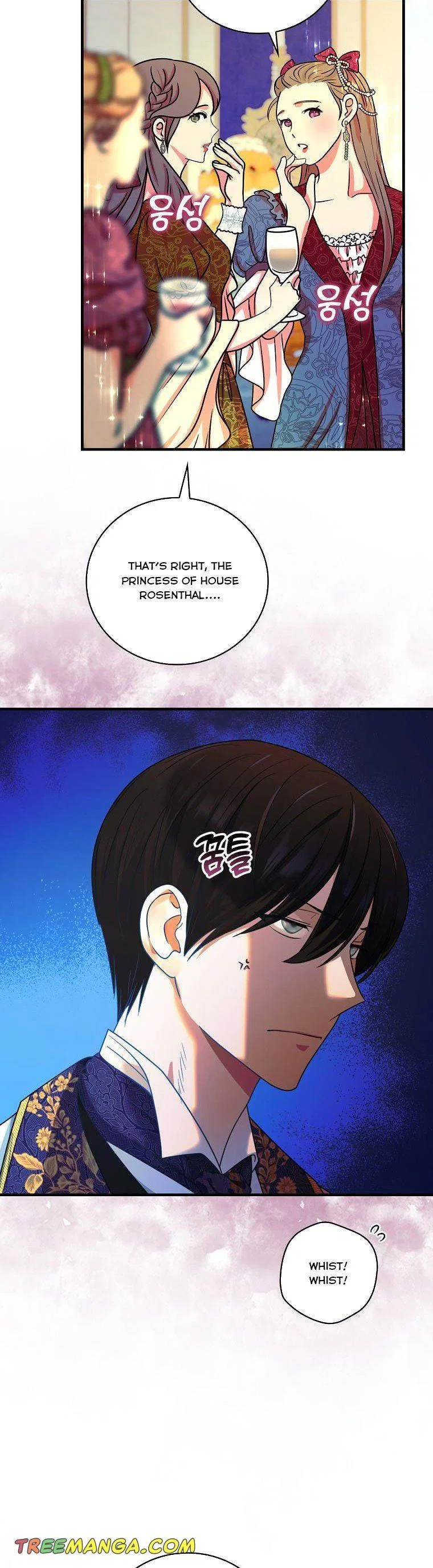 The Frost Flower Knight Chapter 49 – Page 12