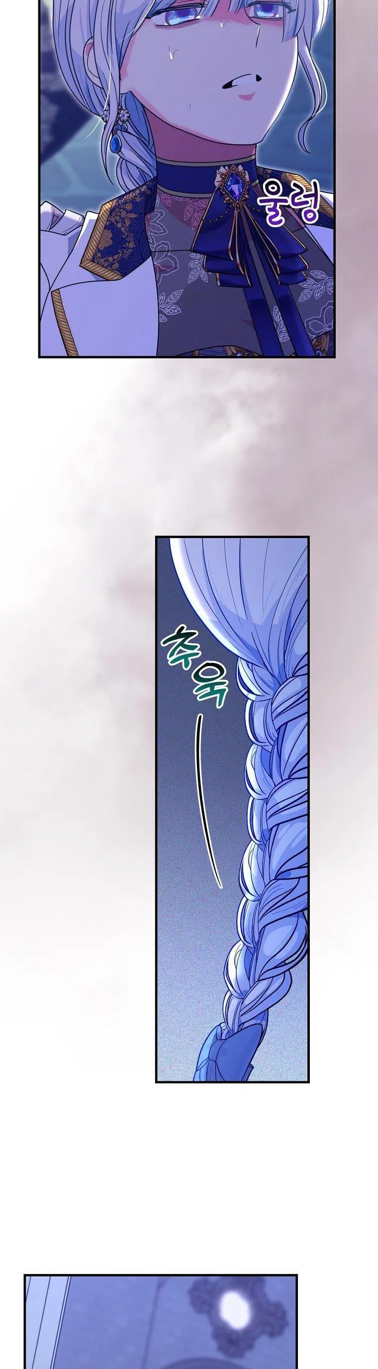 The Frost Flower Knight Chapter 49 – Page 45