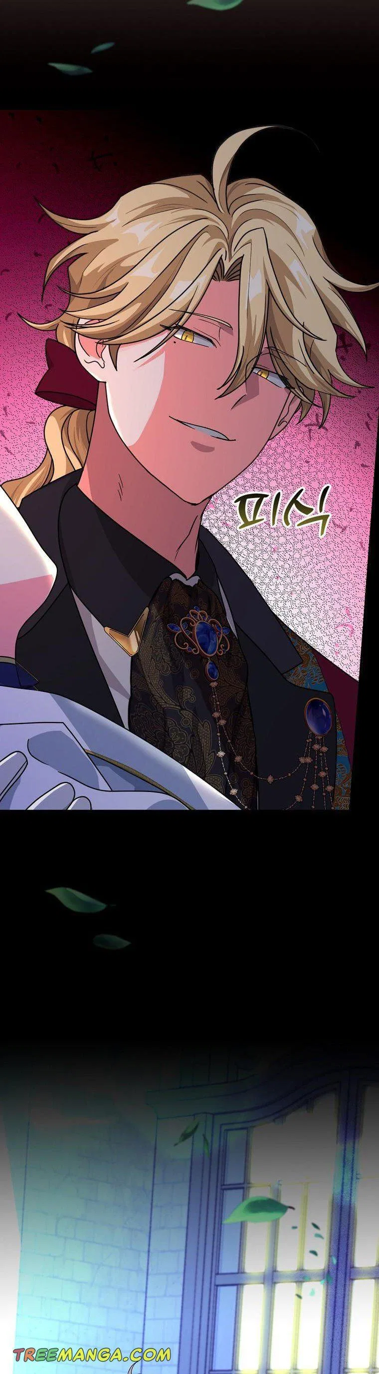 The Frost Flower Knight Chapter 49 – Page 47
