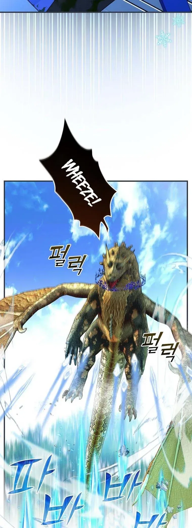 The Frost Flower Knight Chapter 44 – Page 5