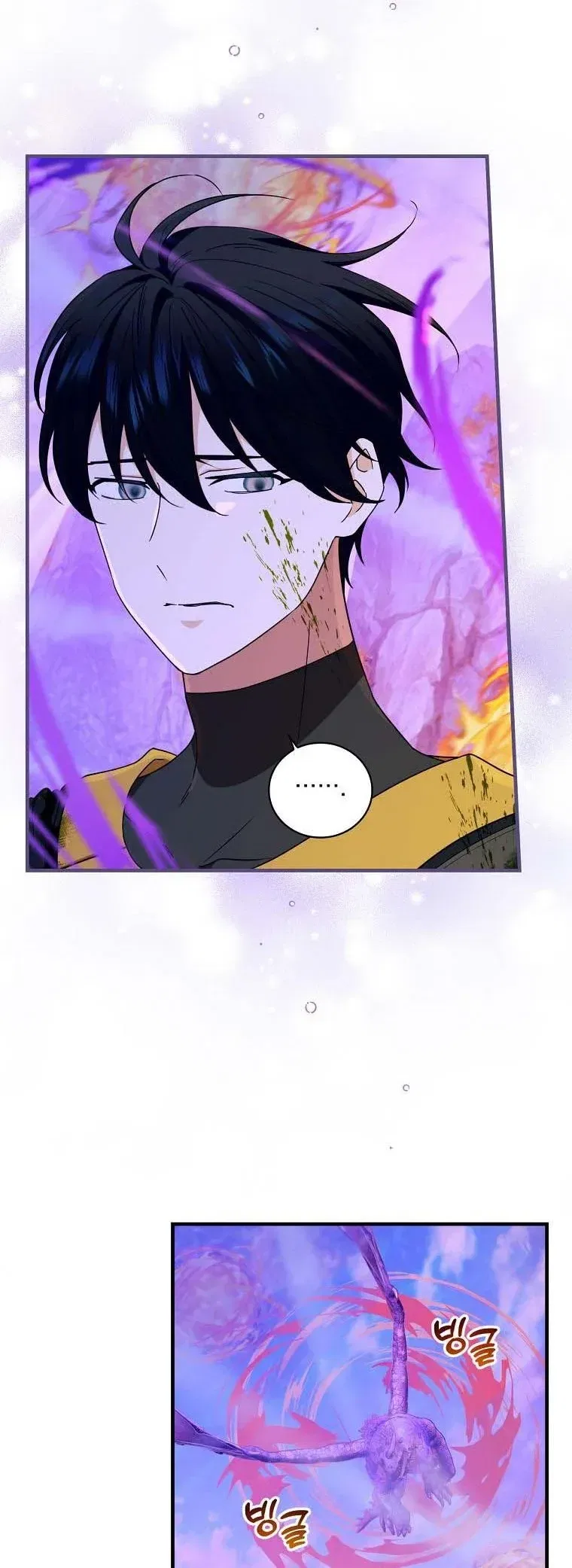 The Frost Flower Knight Chapter 44 – Page 16