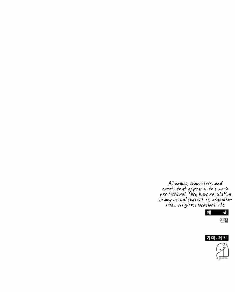 I Was Mistaken As a Monstrous Genius Chapter 67 – Page 11