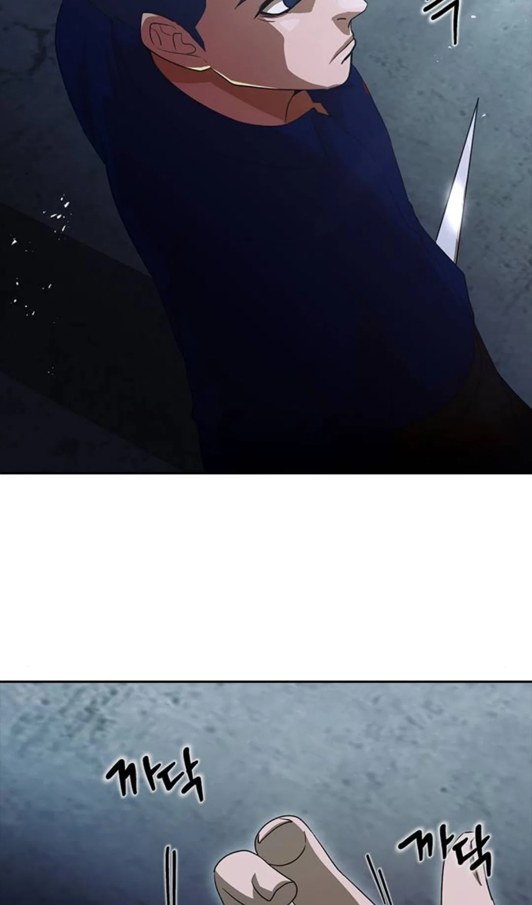 The Girl from Random Chatting Chapter 315 – Page 54