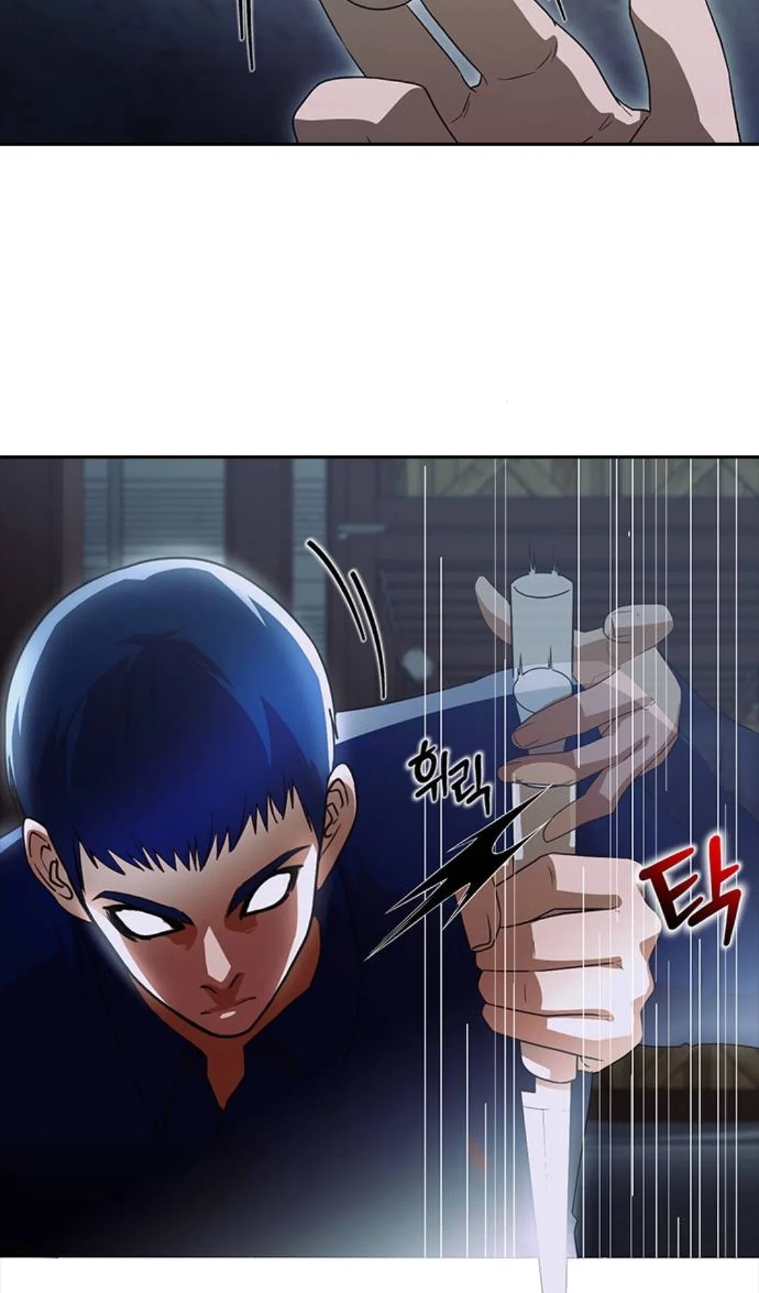 The Girl from Random Chatting Chapter 315 – Page 55