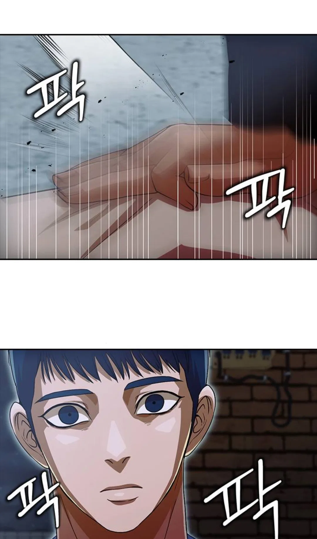 The Girl from Random Chatting Chapter 315 – Page 72