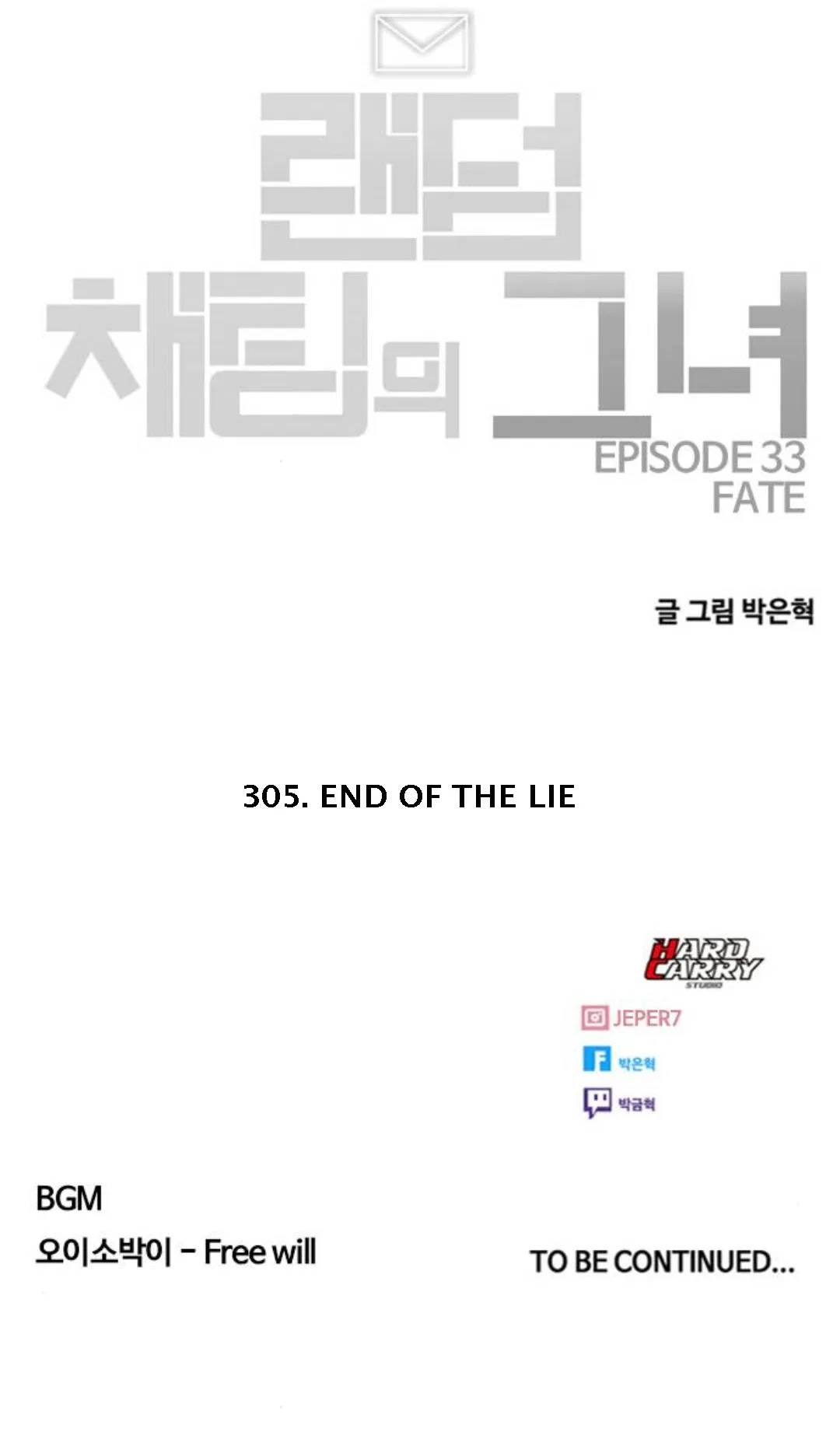 The Girl from Random Chatting Chapter 315 – Page 109
