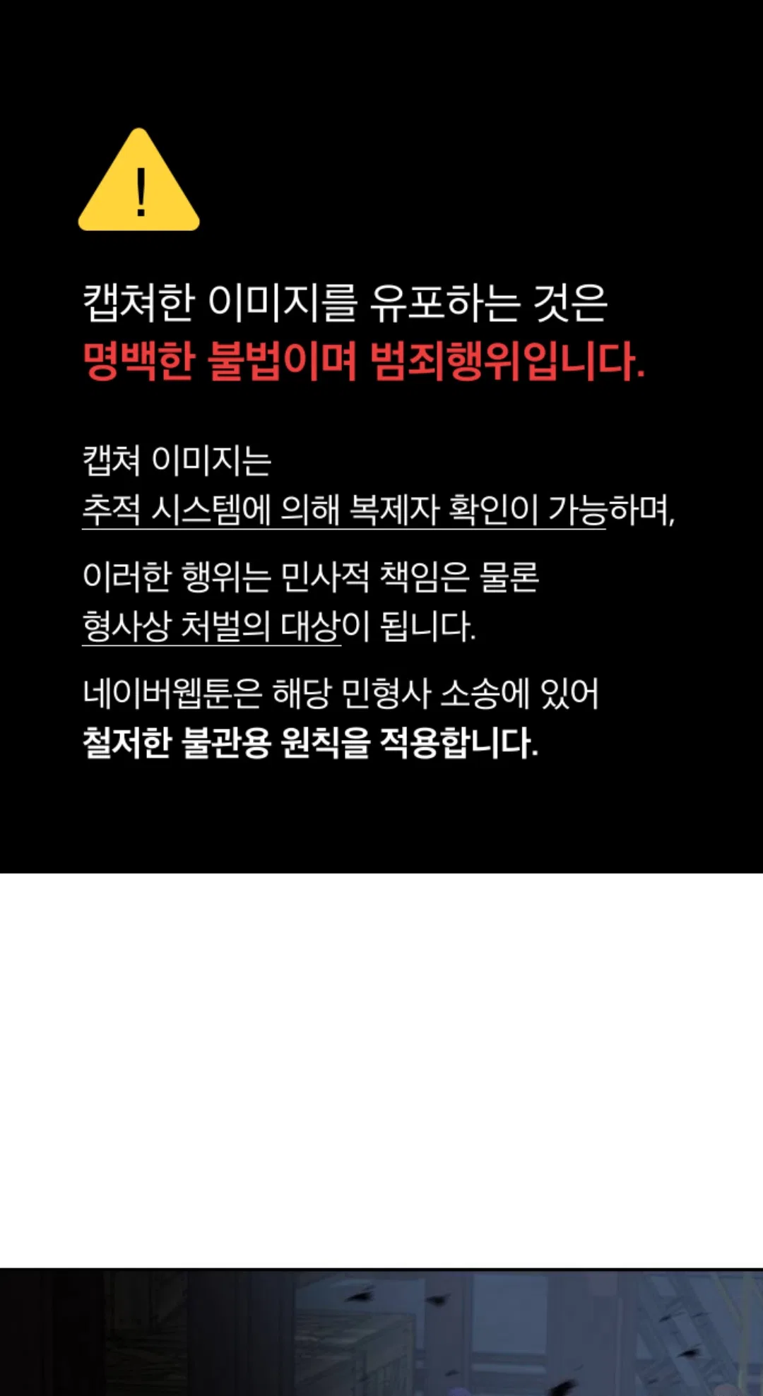The Girl from Random Chatting Chapter 314 – Page 2