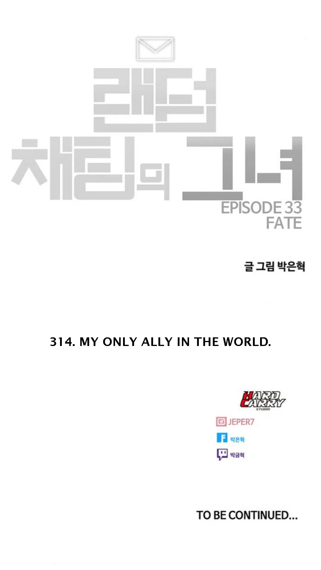 The Girl from Random Chatting Chapter 314 – Page 112
